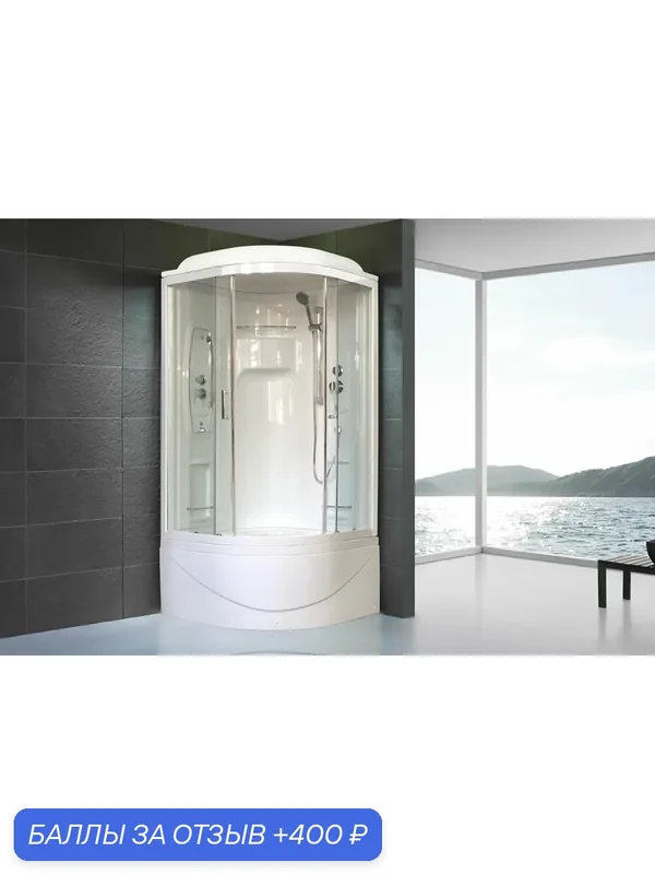 Душевая кабина RB (прозрачное стекло) 100x100x217 без гидромассажа — Royal Bath, 400 баллов за отзыв Яндекс Маркет