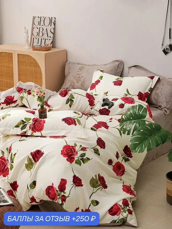 Постельное бельё Twill 1.5-спальное 2 наволочки — Tango, 250 баллов за отзыв Яндекс Маркет