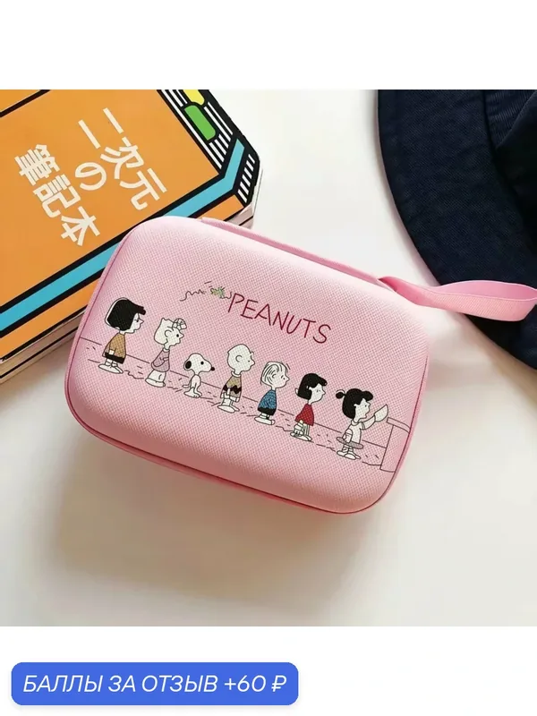 Сумка Miniso "Snoopy", EVA, розовая, для кабелей, портативная, для девочек и мальчиков — Miniso, 60 баллов за отзыв Яндекс Маркет