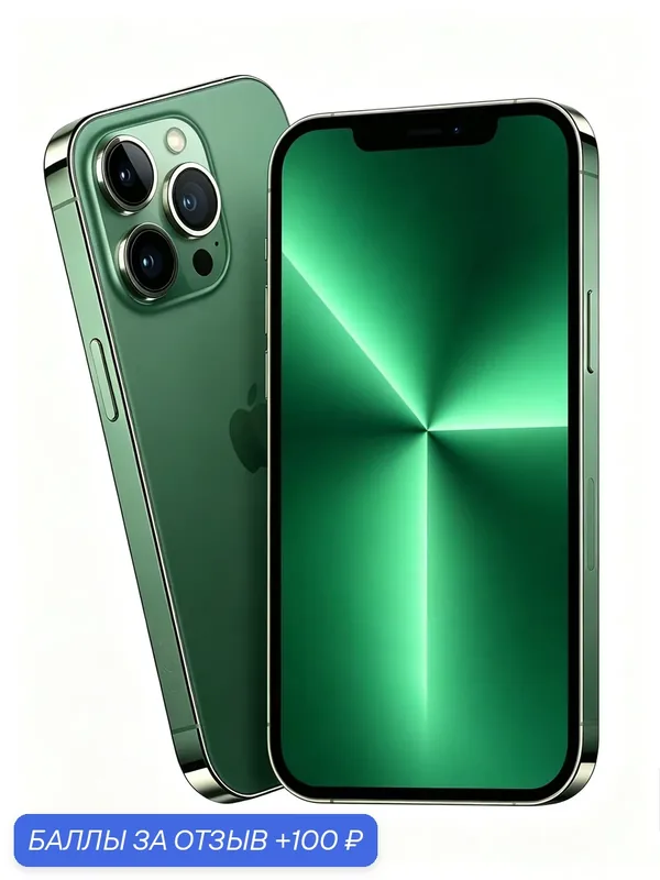 Смартфон Apple iPhone 13 Pro Max, 128 ГБ, зелёный, nano SIM+eSIM, экран 6.7OLED, дюйма, A15 Bionic — Apple, 100 баллов за отзыв Яндекс Маркет