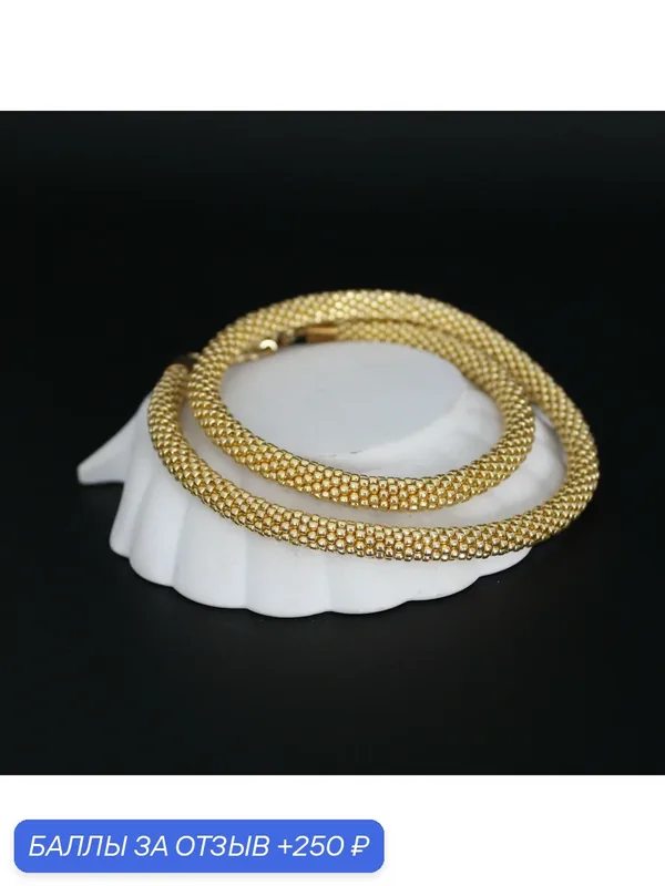 Колье — Valeria Queen Jewelry, 250 баллов за отзыв Яндекс Маркет