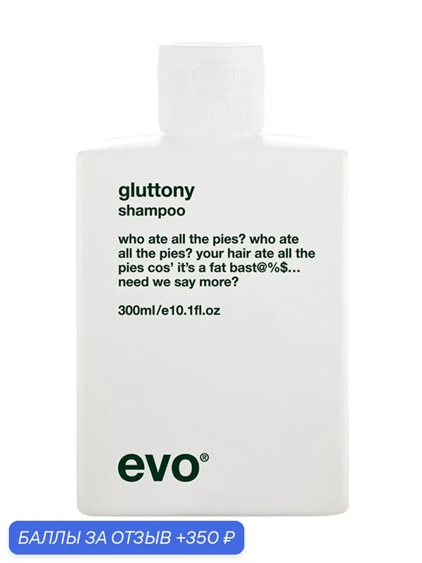 Шампунь EVO Gluttony volumising shampoo для объема, для всех типов волос, 300 мл — evo, 350 баллов за отзыв Яндекс Маркет
