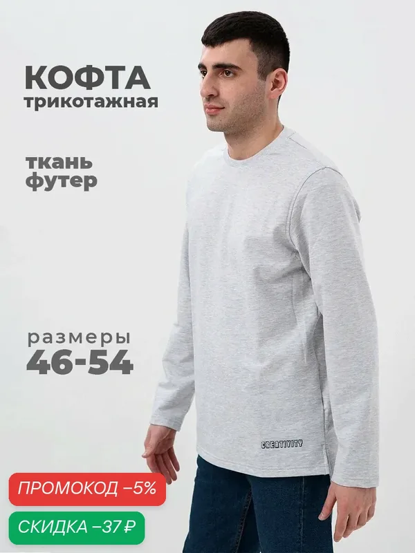 Джемпер — Jesse dress, скидка по промокоду Яндекс Маркет
