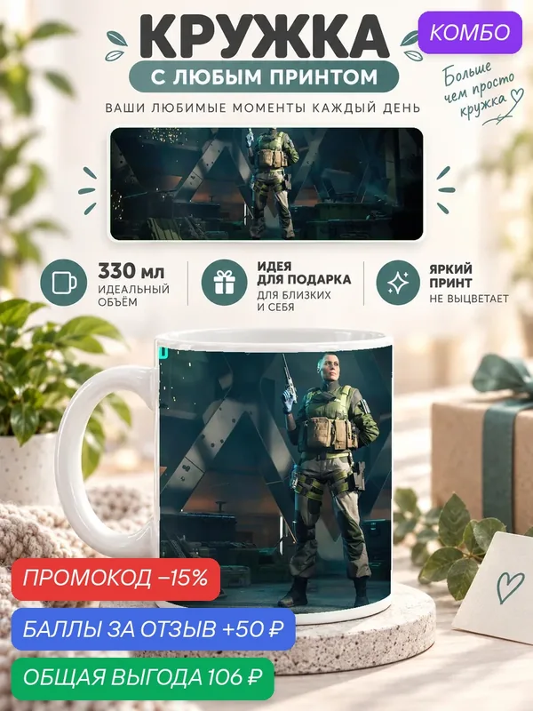Кружка MoodRoom 330 мл, керамическая, глянцевая, белая с принтом Heavy Metal Machines, дизайн MUG3309641 — промокод и 50 баллов за отзыв Яндекс Маркет