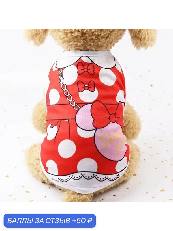 Летняя майка "Mickey" из поликотона для собак и кошек. Размер XXL . — 50 баллов за отзыв Яндекс Маркет