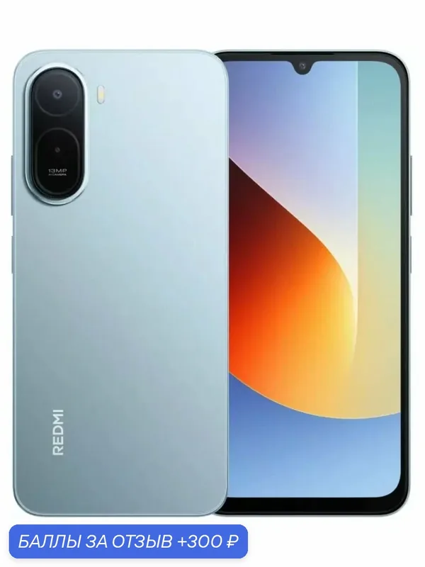 Смартфон Redmi A7 Pro 4/64, голубой / Blue / Ростест / 74407 — Xiaomi, 300 баллов за отзыв Яндекс Маркет