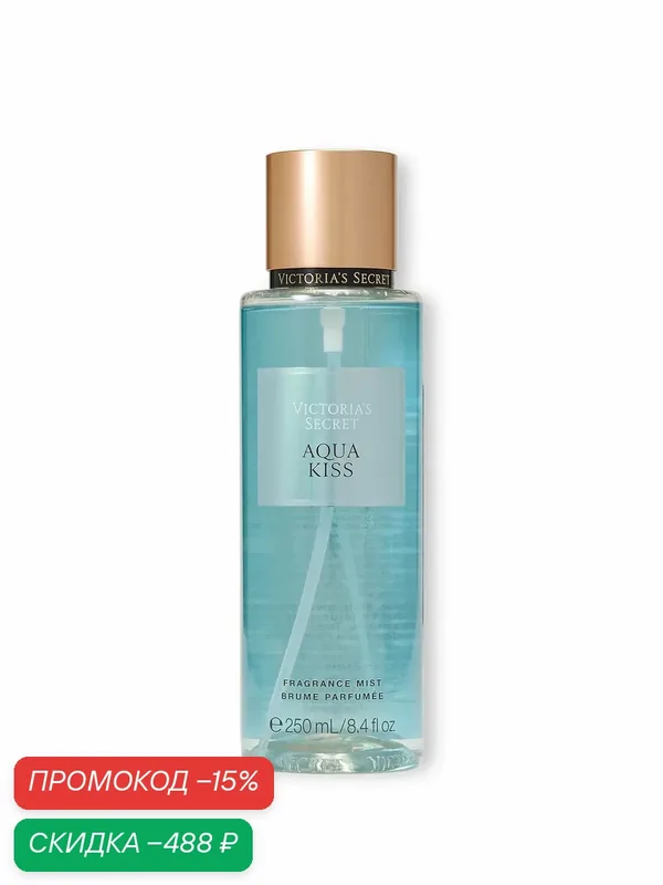 Victoria's Secret спрей-мист парфюмированный для тела Aqua Kiss — Victoria's Secret, скидка по промокоду Яндекс Маркет