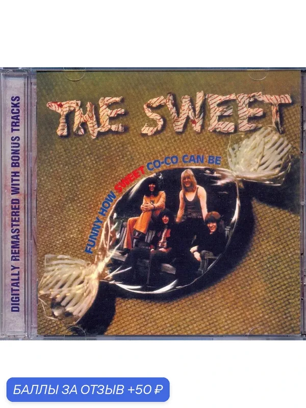 Sweet - Funny How Sweet Co-Co Can Be 1970 г.(remastering) Компакт диск — 50 баллов за отзыв Яндекс Маркет