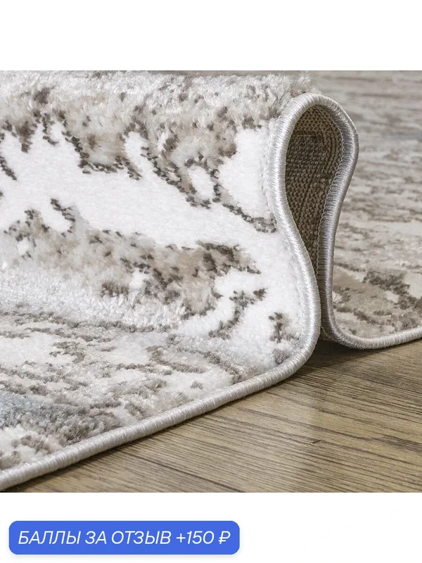 Ковер, Прямой, Бежевый, Серый, Голубой, Современный, на пол, в гостиную, спальню, в ассортименте (80 см. на 150 см.) — CARPETTI, 150 баллов за отзыв Яндекс Маркет