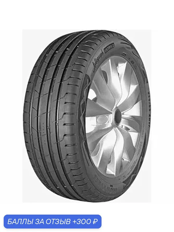 Шина Ikon Tyres Autograph Ultra 2 SUV 255/45 R20 105Y — IKON TYRES, 300 баллов за отзыв Яндекс Маркет