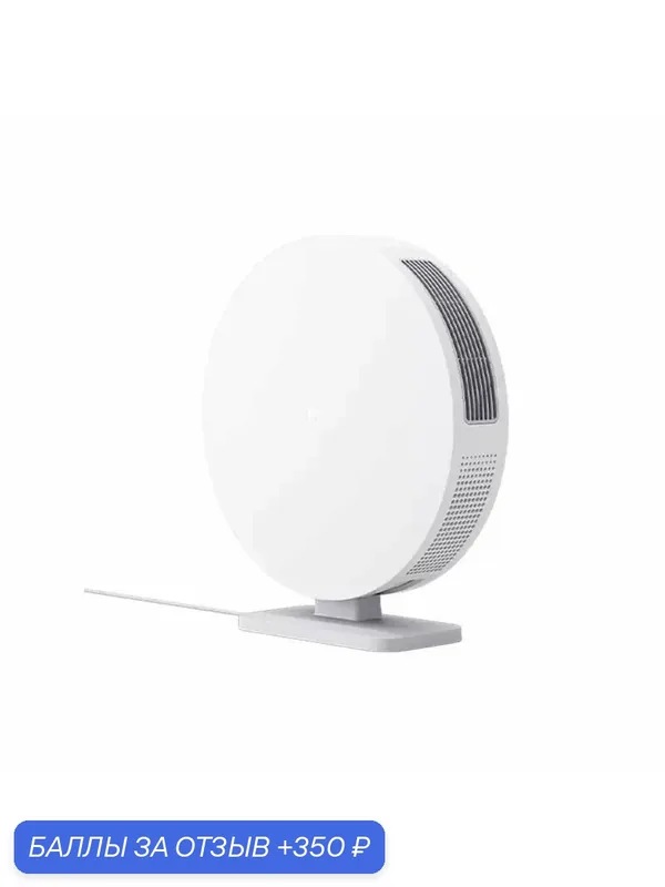 Настольные очистители воздуха Mijia Air Desktop Purifier AC-M9-SC 99, 99% стерилизовано(Mihome APP), Белый — Mijia, 350 баллов за отзыв Яндекс Маркет