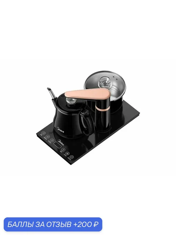 Электрические чайники Midea черные, 1.7 л, 2200 Вт, с автоотключением, пластиковый корпус — Midea, 200 баллов за отзыв Яндекс Маркет