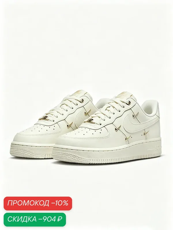 Кроссовки AIR FORCE 1 '07 FV3654-111 — NIKE, скидка по промокоду Яндекс Маркет