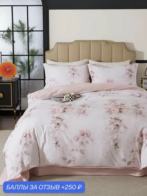 Постельное бельё Flannel евро фланель хлопок — Tango, 250 баллов за отзыв Яндекс Маркет