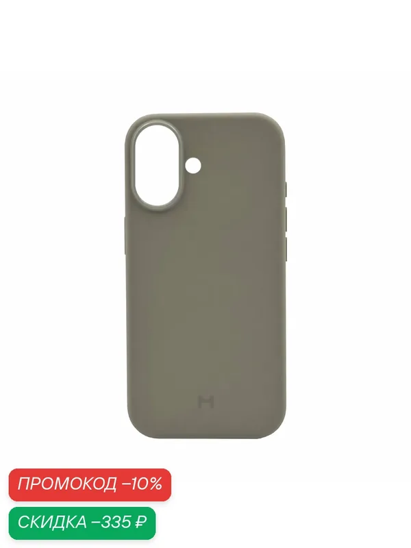 Чехол Magssory iPhone 17 силикон — Magssory, скидка по промокоду Яндекс Маркет