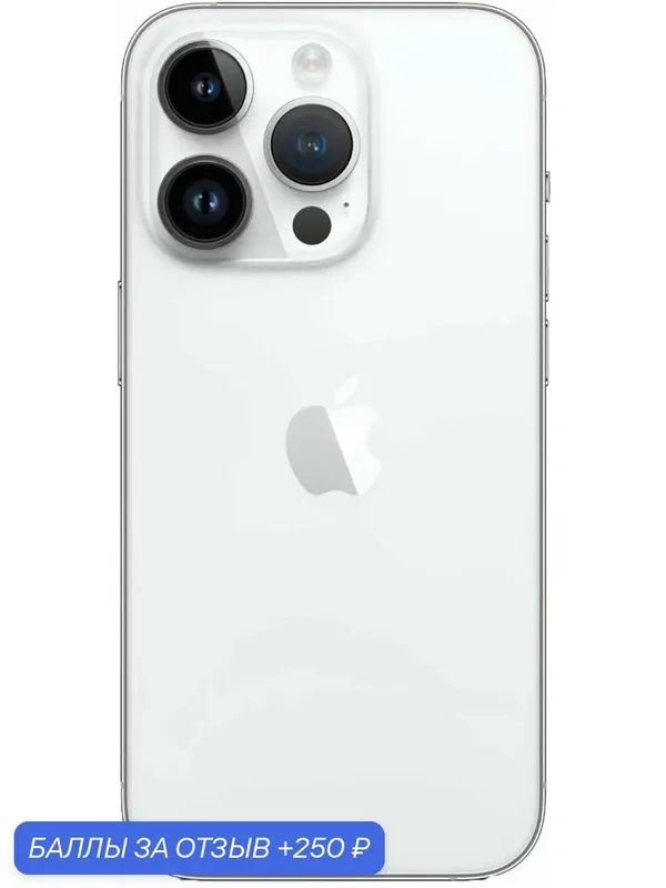 Официально авторизовано Смартфон Apple iPhone 14 Pro 256 ГБ, Silver Серебристый, Поддерживаю русский язык. — Apple, 250 баллов за отзыв Яндекс Маркет