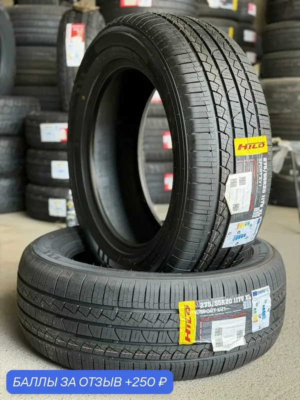 Шина летняя 275/55R20 117V HILO SPORT XV1 Автмообильная резина — Hilo, 250 баллов за отзыв Яндекс Маркет