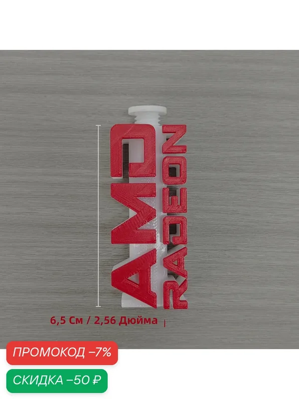 3D-печатная регулируемая подставка для видеокарты, высота 6.7–11 см, противоскользящая, из пластика, универсальная для компьютера — скидка по промокоду Яндекс Маркет