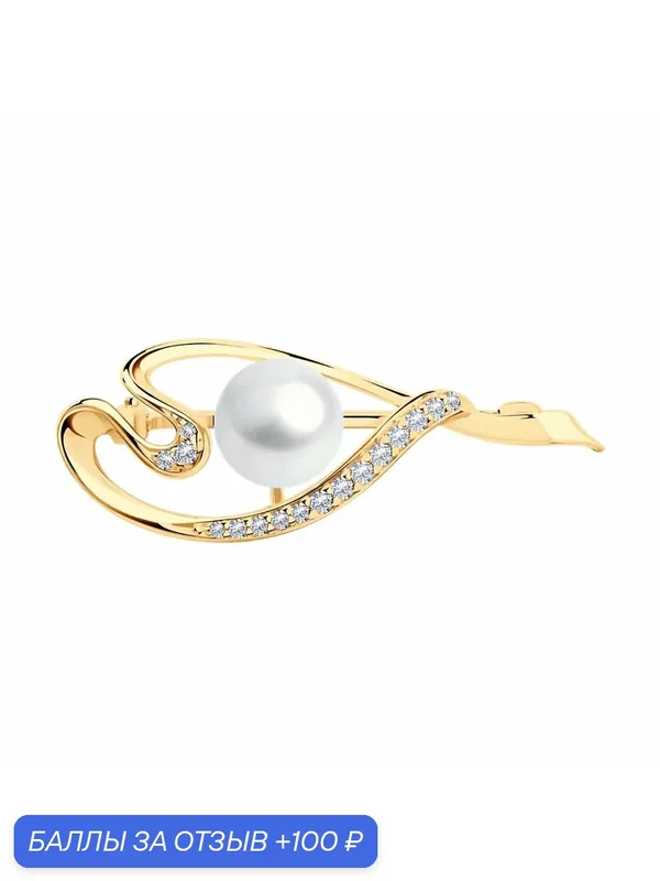 Брошь, серебро, 925 проба, золочение, жемчуг, фианит — Diamant online, 100 баллов за отзыв Яндекс Маркет