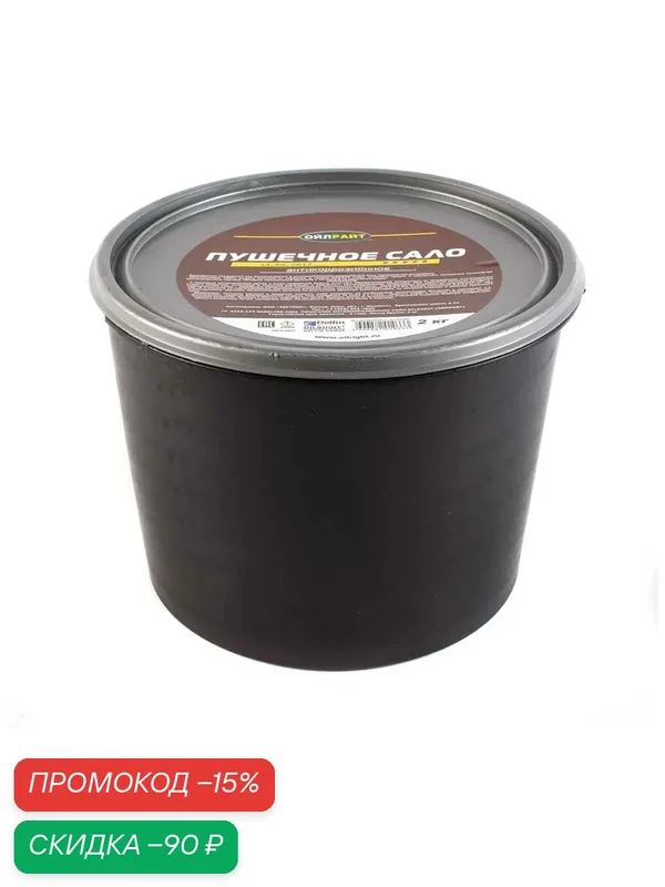 Пушечное сало OILRIGHT 2 кг 6106 — OILRIGHT, скидка по промокоду Яндекс Маркет