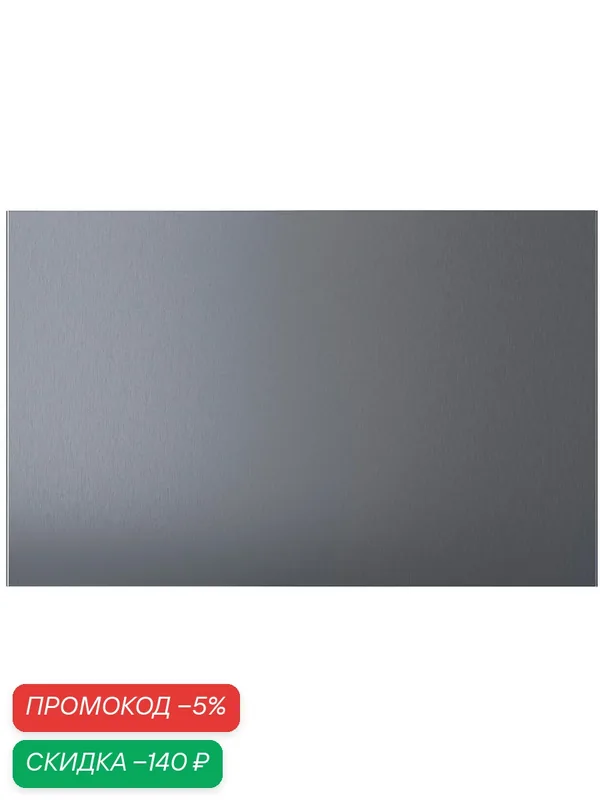Дверь/фронтальная панель ящика, под брашированное темное олово, 60x38 см IKEA RIKSVIKEN риксвикен — ИКЕА, скидка по промокоду Яндекс Маркет
