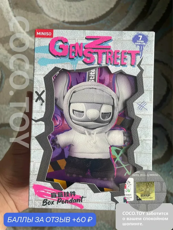 Стич мягкая игрушка Miniso Stitch Blind box лило и стич Игрушка сюрприз случайный вид 1 шт COCO.TOY — Miniso, 60 баллов за отзыв Яндекс Маркет