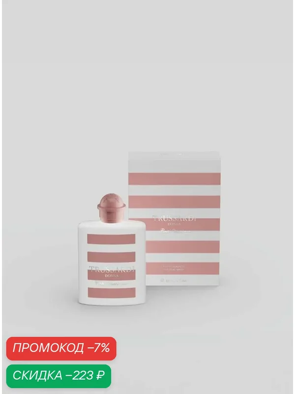 TRUSSARDI Donna Pink Marina lady туалетная вода женская 30 мл / Духи женские Труссарди пинк марина парфюм италия — TRUSSARDI, скидка по промокоду Яндекс Маркет