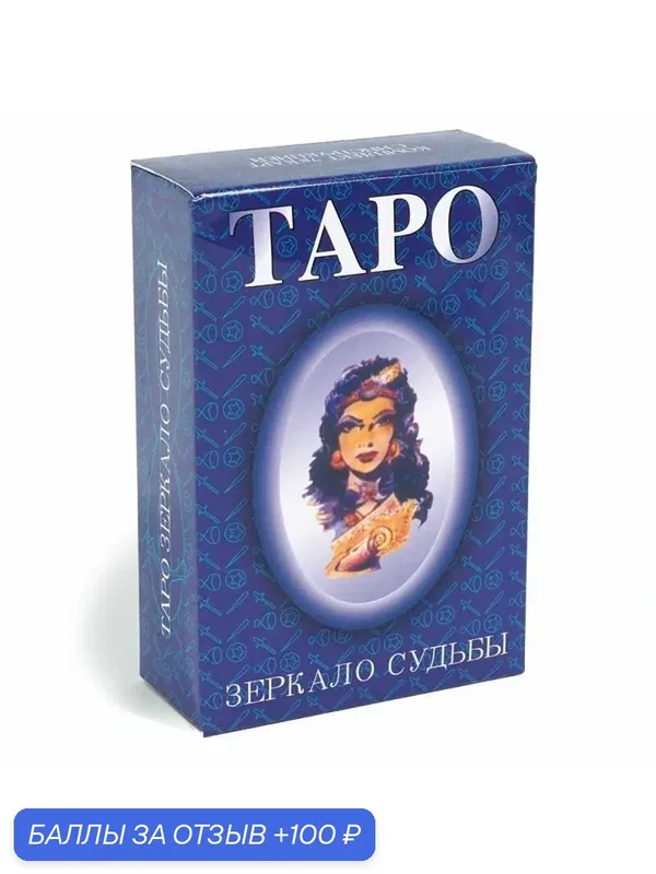 Карты игральные для покера, пластиковые, 54 шт, настольные игры, плотные, в поездке, с друзьями, в компании — ROMIKY, 100 баллов за отзыв Яндекс Маркет