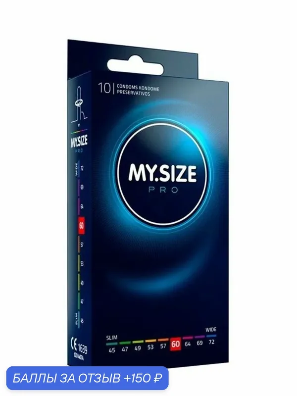 My.Size, презервативы латексные, размерные, 19.3 см, 6 см, 10 шт — MY.SIZE, 150 баллов за отзыв Яндекс Маркет