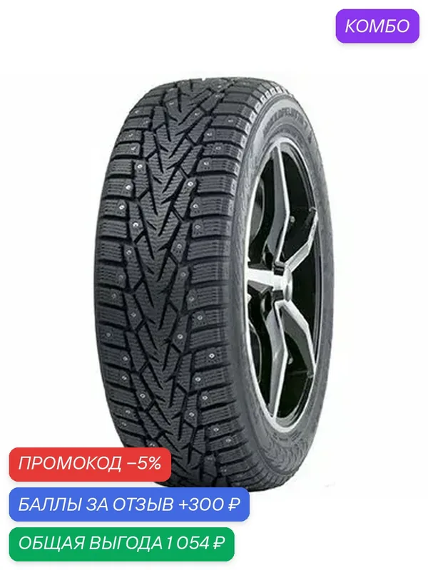 Шина Ikon Tyres Nordman 7 SUV 235/75 R16 108T TS32305 — IKON TYRES, промокод и 300 баллов за отзыв Яндекс Маркет