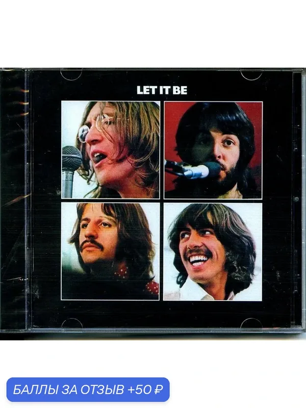 THE BEATLES Let It Be 1970 г — 50 баллов за отзыв Яндекс Маркет