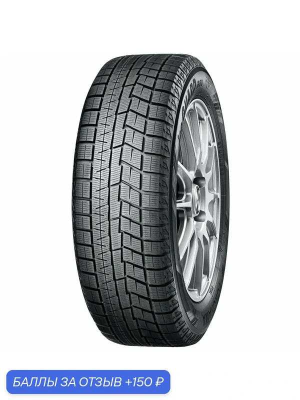 Шина Yokohama Ice Guard IG60 155/65 R14 75Q — Yokohama, 150 баллов за отзыв Яндекс Маркет