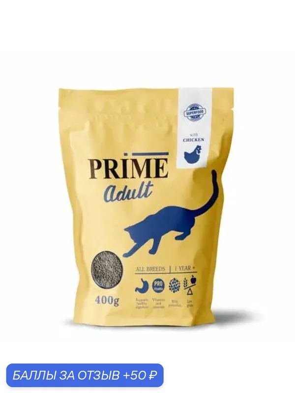 PRIME Корм для кошек ADULT Курица — PRIME, 50 баллов за отзыв Яндекс Маркет