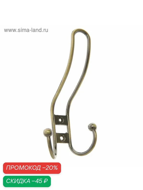 Крючок мебельный тундра TKT002, трехрожковый, бронза 1866192 — Тундра, скидка по промокоду Яндекс Маркет