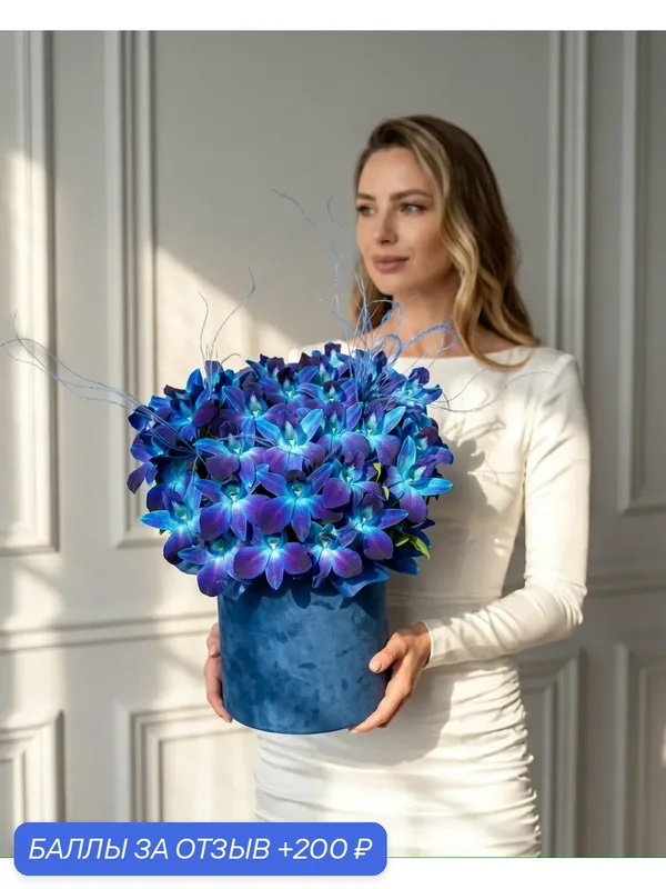 Букет Орхидея Космос. Монобукет T631. Leora Flowers дом цветочной моды — 200 баллов за отзыв Яндекс Маркет