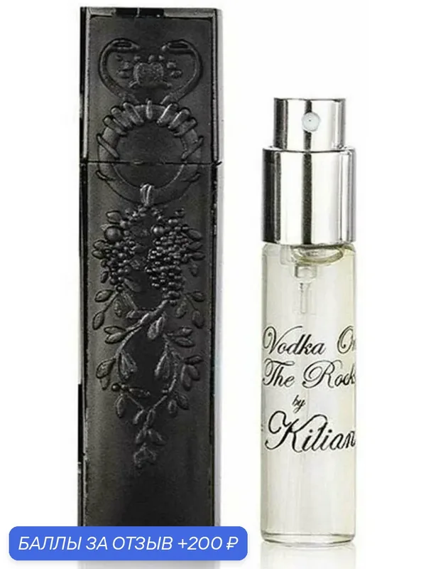 Парфюмерная вода By Kilian "Vodka On the Rocks", унисекс, 2014 г, 7.5 мл — By Kilian, 200 баллов за отзыв Яндекс Маркет