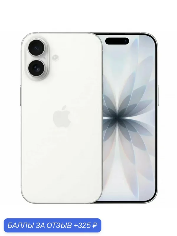 Смартфон Apple iPhone 17 512GB, eSIM, White (белый), без RuStore/MAX — Apple, 325 баллов за отзыв Яндекс Маркет