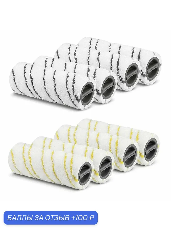 8 роликов для Karcher fc7 FC5 FC3D FC3, ролик для Karcher — ROMIKY, 100 баллов за отзыв Яндекс Маркет
