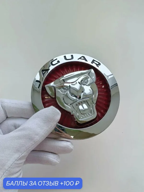 Эмблема Jaguar 85 мм, значок, шильдик Ягуар, логотип на автомобиль — 100 баллов за отзыв Яндекс Маркет