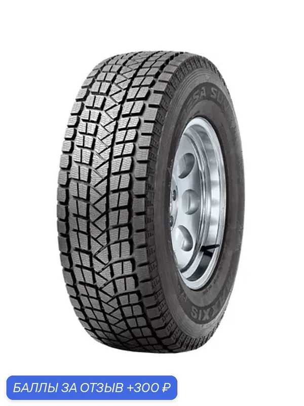 Шина Maxxis SS-01 Presa SUV 255/60 R19 109Q — MAXXIS, 300 баллов за отзыв Яндекс Маркет
