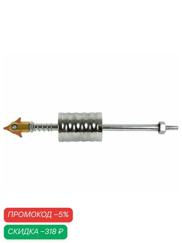 Молоток обратный для сварки WIEDERKRAFT FH003, для контактной сварки, 3300 г — WIEDERKRAFT, скидка по промокоду Яндекс Маркет