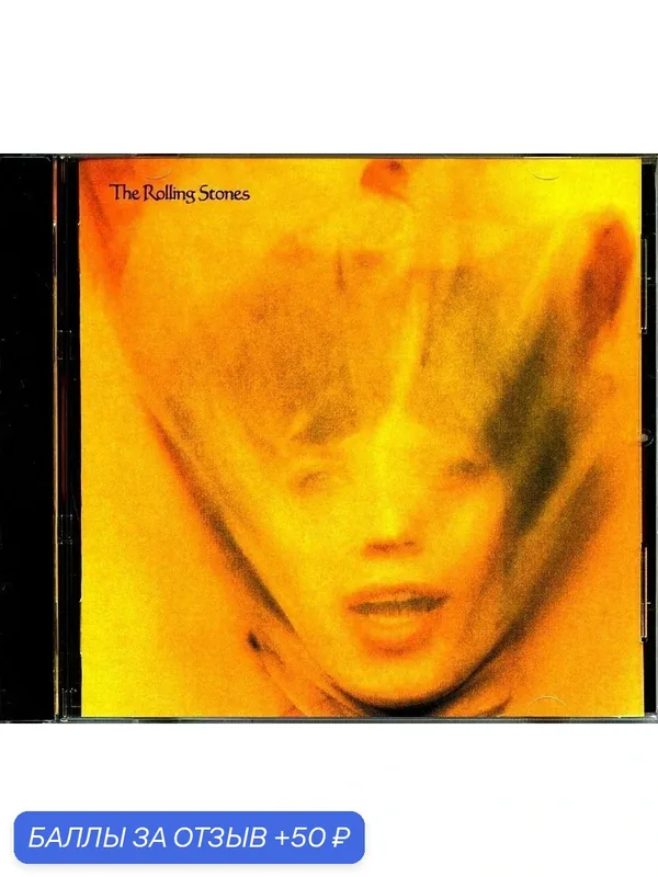 THE ROLLING STONES - Goat's Head Soup 1973 г. — 50 баллов за отзыв Яндекс Маркет