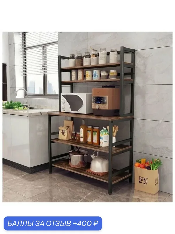 Стеллаж MetalCraft М20, 100×40×168 см, массив бука, сталь 1, 5 мм — Metal Craft, 400 баллов за отзыв Яндекс Маркет