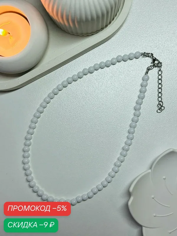 Колье, бисер, перламутр — SIDORINA SOFIA ACCESSORIES, скидка по промокоду Яндекс Маркет