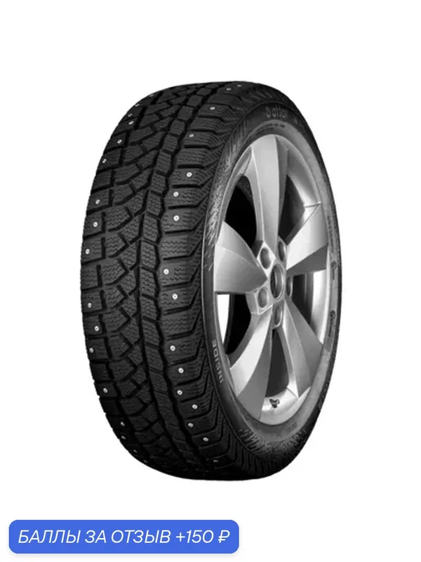 Шина Attar W01 175/70 R14 84T (шип) — 150 баллов за отзыв Яндекс Маркет