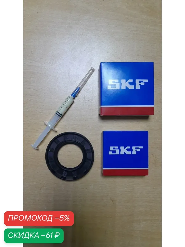 Ремкомплект стиральной машинки Хаер. Подшипники 6206+6207 ZZ SKF+сальник 45x72х10 аналог 0020301567+смазка 2гр. — SKF, скидка по промокоду Яндекс Маркет