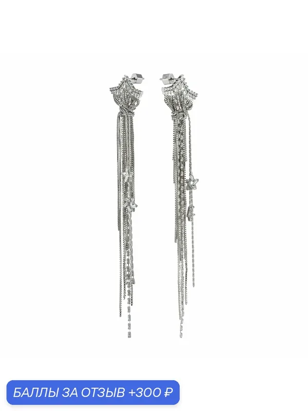 Серьги с подвесками, цепочки, фианит — caviar jewellery, 300 баллов за отзыв Яндекс Маркет