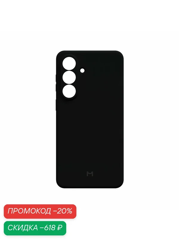 Чехол для Samsung S26 Magssory CS051, силикон, магнитный, чёрный — Magssory, скидка по промокоду Яндекс Маркет