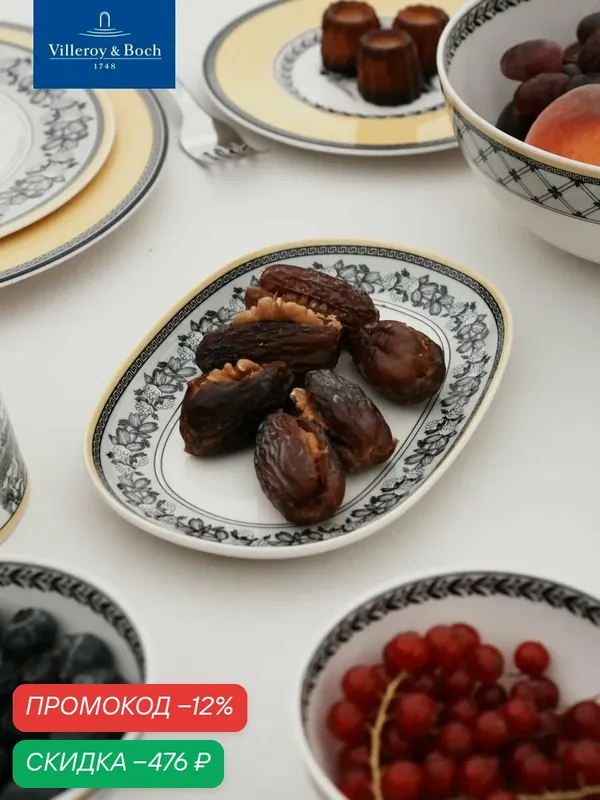 Селедочница 20 см, Audun Ferme, Villeroy & Boch, Премиум-Фарфор — Villeroy & Boch, скидка по промокоду Яндекс Маркет