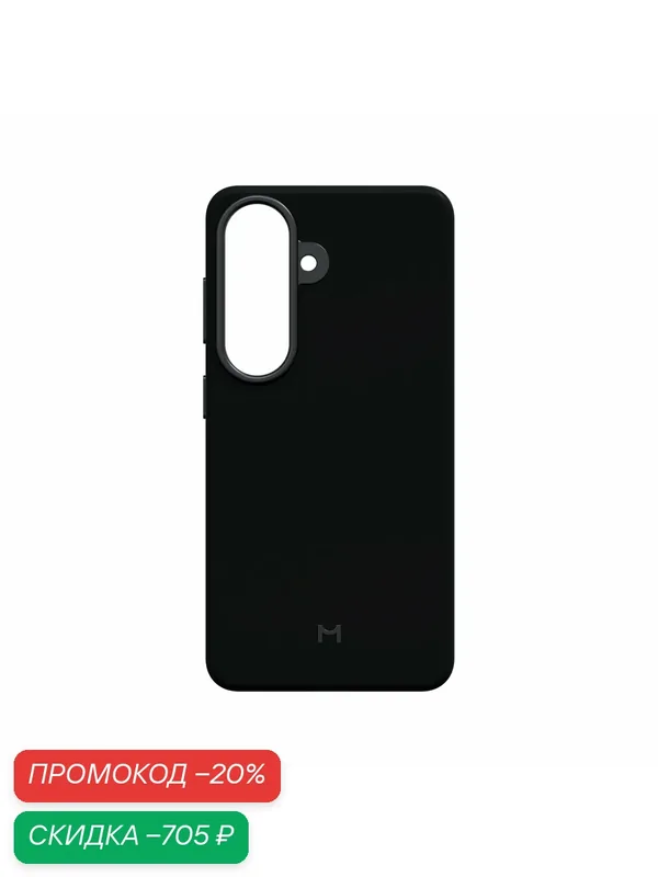 Чехол Magssory CLT050, для Samsung S26, искусственная кожа, магнитный, черный — Magssory, скидка по промокоду Яндекс Маркет